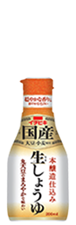 国産生しょうゆ 200ml