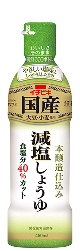 国産減塩しょうゆ 450ml