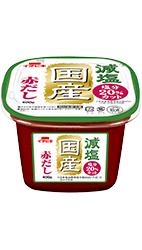 減塩国産赤だし