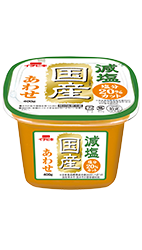 減塩国産あわせ