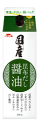 国産昆布だし醤油