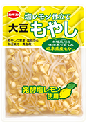 大豆もやし塩レモン仕立て