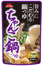 ちゃんこ鍋つゆ