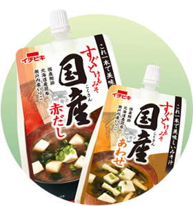 すぐとけるみそ国産 赤だし 合わせ